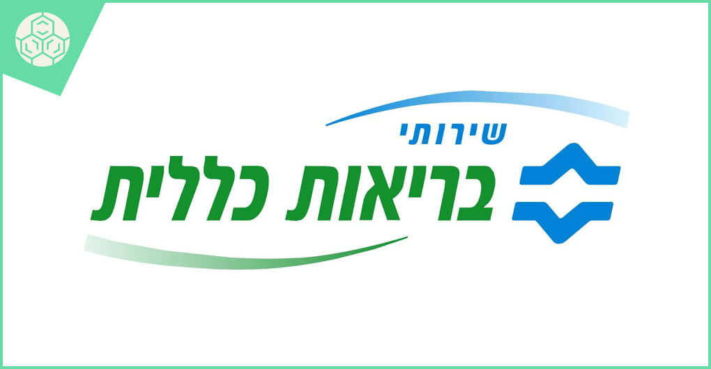 החזר כספי מקופת חולים כללית על בדיקת מי שפיר